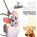 최신영화 영웅 이미지