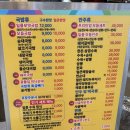 일품돼지국밥 진평점 | 경북 구미 인동 뜨끈한 국밥 맛집 🍲 일품돼지국밥 진평점