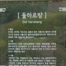 일출랜드식물원 이미지