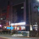 명불허전하하주 이미지