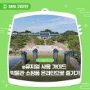 국립전주박물관 이미지