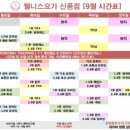 신풍유지(주) 이미지