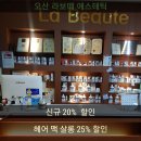 헤어맥 이미지