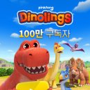골드링스 - 청주시 흥덕구 가경로 157 | 골드링스