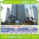 도곡2-105 이미지