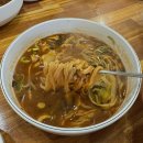 영월장칼국수 | [강원도 원주] 아침식사 장칼국수 원주터미널 맛집, 영월장칼국수