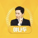 예담숯불양갈비 | [부산/좌동] 양고기맛집 예담♥ 또 갔다옴