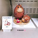 행운을 부르는 마크라메 만들기 | 양재역 워크샵 바이 배스킨라빈스 “세대를 아우르는~ 아이스크림 맛집” 도슨트 ,맛보기,주차후기