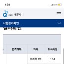 합격신고합니다 이미지