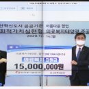 안산병원 의료복지태양광 이미지