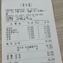 화염양꼬치
