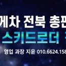 영자네김밥집 이미지