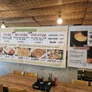 서파대나무쌈밥 이미지