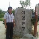 가화만사성농장 이미지