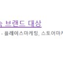 주식회사 88홀딩스 이미지