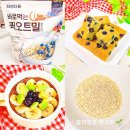자연다움 | 자연다움 퀵오트밀 가격 맛 솔직후기 눌린귀리 퀵오트밀 다이어트 칼로리 영양성분 먹는법 보관 소비기한