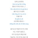 "도깨비" 와 "축옥"의 데칼코마니 같은 대사. 이미지
