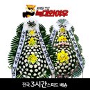 송정사랑병원 이미지