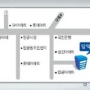 담덕스파 이미지