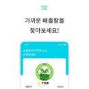 위례동행정복지센터 이미지