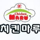 치킨마루 수원성대점 이미지