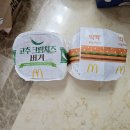 사파대동(아)제1경로당 | 신메뉴 진주 고추 크림치즈 버거 먹어본 후기 @맥런치 가격 @창원사파DT점 @크림치즈 버거 빅맥 비교