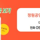 혁신부영공인중개사사무소 이미지