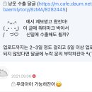 크로키 Daum카페