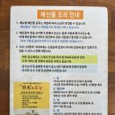 기장 연화리맛집 연화리 전복죽 남풍 재방문 솔직후기