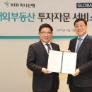 케이에프글로벌 이미지