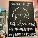 삼도맥주