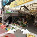 조광옵티마약국 이미지