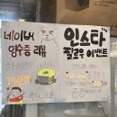 [안산] 안산 와동맛집 냉삼 맛집 ‘88자갈마당’ 솔직후기