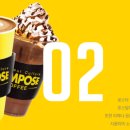 컴포즈커피은평 - 은평구 진관2로 15-46 | 컴포즈커피은평