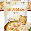 더 스튜 이미지