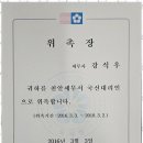 천안세무소 믿음직한 천안 세무 서비스 후기