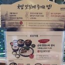 비래회관