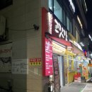 참좋은고깃간 - 고양시 덕양구 서정마을1로 2 | 참좋은고깃간