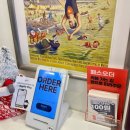 박리다방 이미지