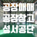 원코리아공인중개사사무소 이미지