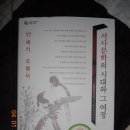 연의류