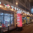 정가네양평해장국아중2호점 이미지