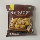 코스트코 추천템 &lt;사옹원 바삭통표고튀김&gt; 후기