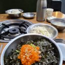 해품닭 | 의정부 맛집 해품닭 후기