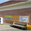상마경로당 Daum카페