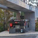 GS25 대흥자이점 | [공덕자이 임장] 등기 이슈로 너무 저평가 되었던 아파트. 이제 제 자리 찾았다.