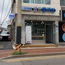 워시피플셀프빨래방파주 이미지
