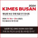 송림헬스케어 이미지