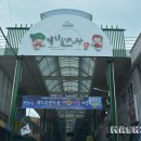 춘양파출소 이미지