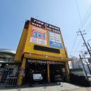 북수원타이어뱅크 | 타이어 성지 타이어뱅크 북수원점 타이어 위치 교환, 주행 안정감 달라진 이유